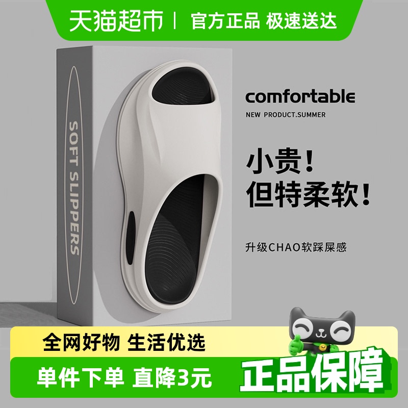 利达妮新款厚底防滑耐磨运动拖鞋