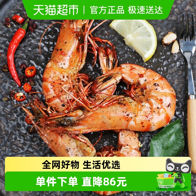 北海湾单只冻Q弹黑虎虾600g×3盒