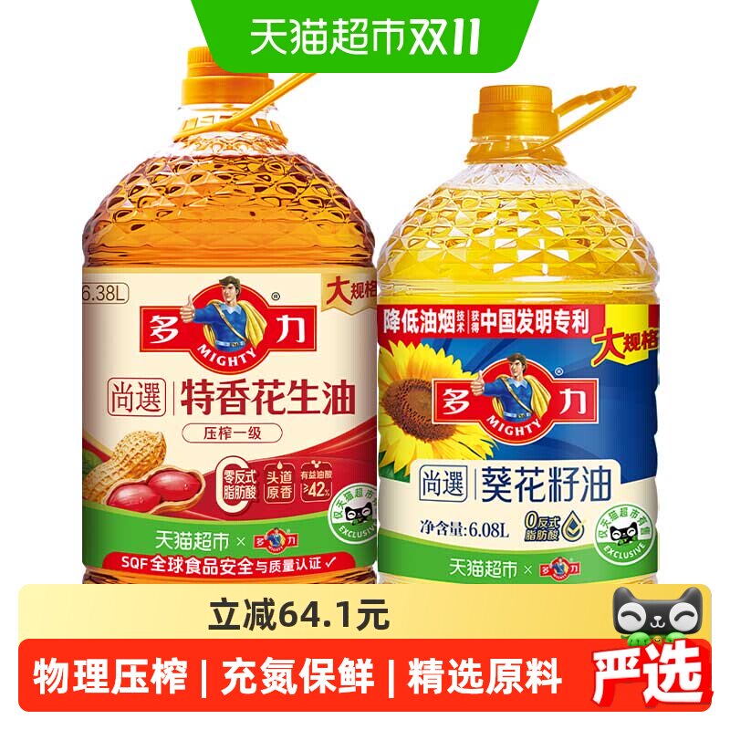 多力尚选压榨一级特香花生油6.38L+葵花籽油6.08L食用油
