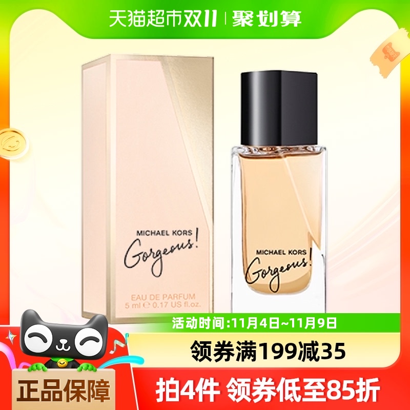 88VIPȯMichael Kors˸Ůʿˮ5ml171Ԫ4(42.75Ԫ/88VIP 95)