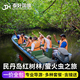 印尼旅游民丹岛一日游红树林游船萤火虫夜游可中文新加坡旅游船票