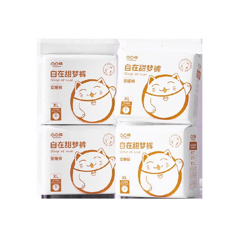 凸凸棉XL码安心裤女经期安睡裤图片