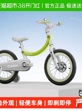 酷骑香蕉儿童自行车3一6岁男女孩中大童脚踏车宝宝周岁礼物单车F4
