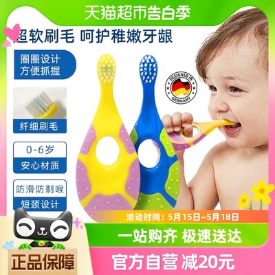 宝儿德婴幼儿软毛乳牙牙刷2支装