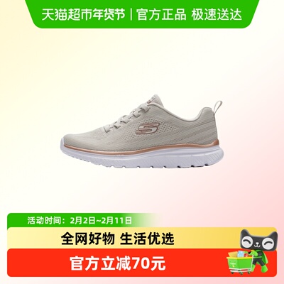 斯凯奇GRACEFUL4.0绑带轻质女鞋