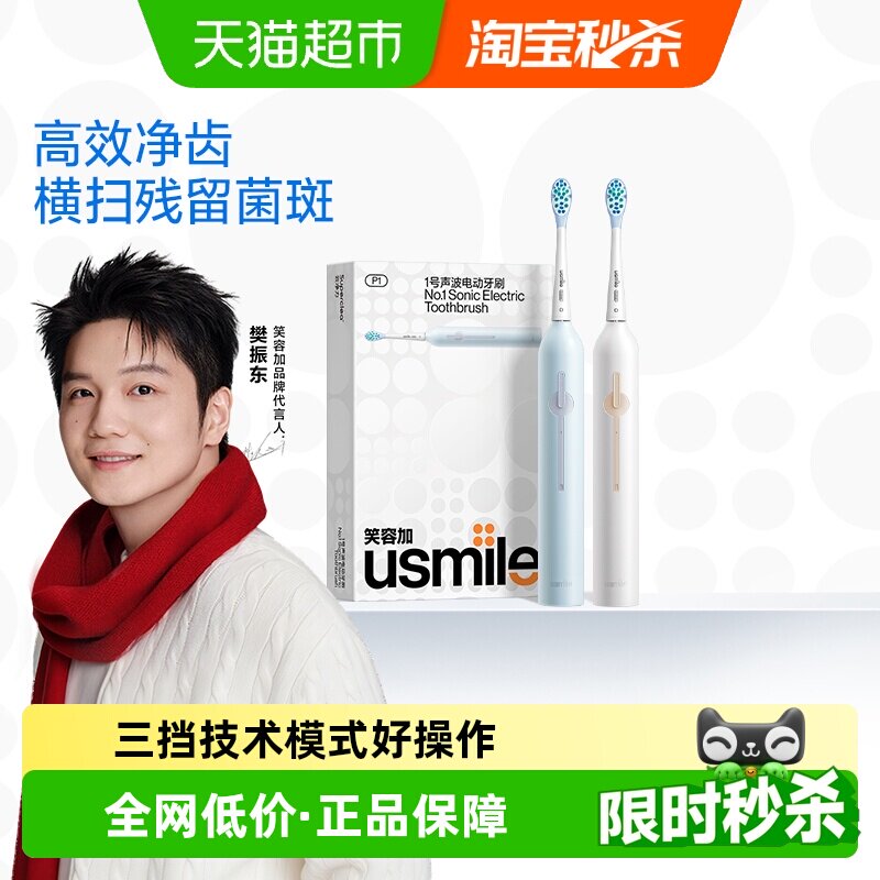 下拉详情 桃金币加购 - 折送网