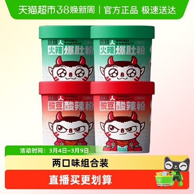 食族人酸辣粉爆肚粉粉丝546g