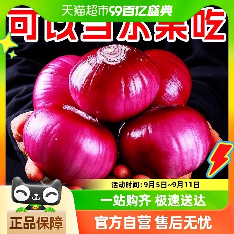 ��һ�����ʡ�����ˮ��������Դ���Ӧ���߲�����СԲ��ͷ��Ƥ���