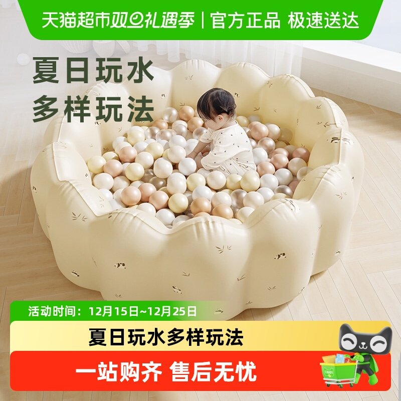 BABYGO海洋球池围栏儿童室内家用波波池婴儿戏水玩具小孩充气泳池
