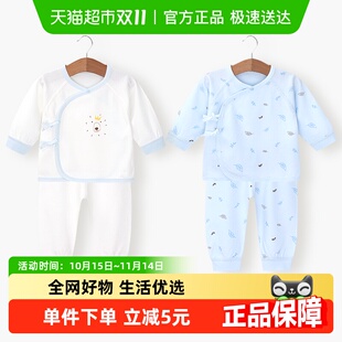 纯棉 春秋装 婴蓓依新生儿和尚服婴儿衣服0 3个月6初生分体两件套装