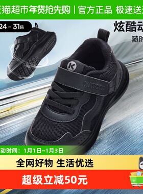 卡特兔儿童黑色运动鞋2025秋季新品开学季防滑耐磨透气女童跑步鞋