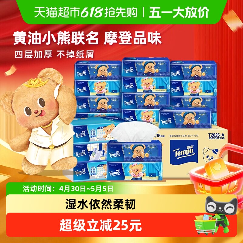 �ñ� ����С������ �Ĳ������ֽ 15�� ��ͥ��װ 50.9Ԫ