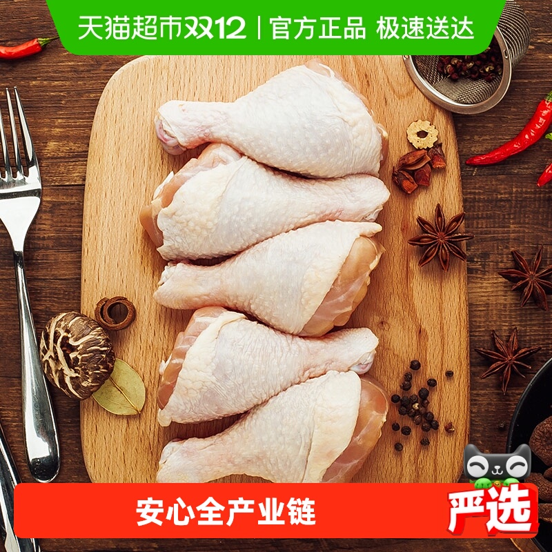 CP正大食品鸡琵琶腿冷冻鸡肉