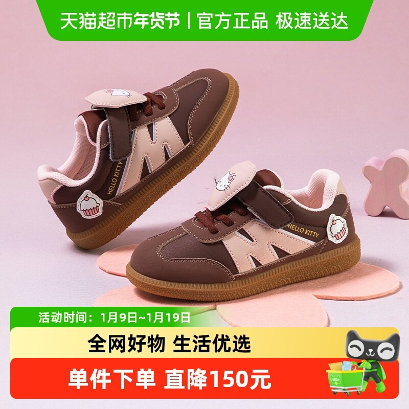 HelloKitty童鞋女童徳训休闲板鞋秋季新款中大童魔术贴休闲鞋子,童鞋/婴儿鞋/亲子鞋,板鞋,淘宝优惠券,粉丝福利购,淘宝优惠卷