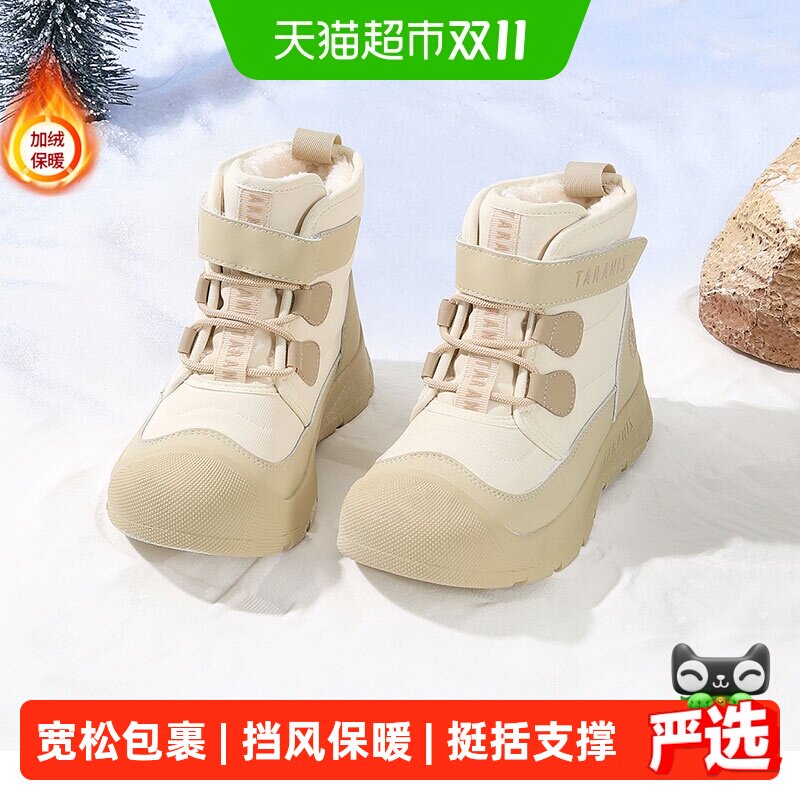 泰兰尼斯冬季新款雪地靴中大童加绒棉靴厚底保暖中帮靴