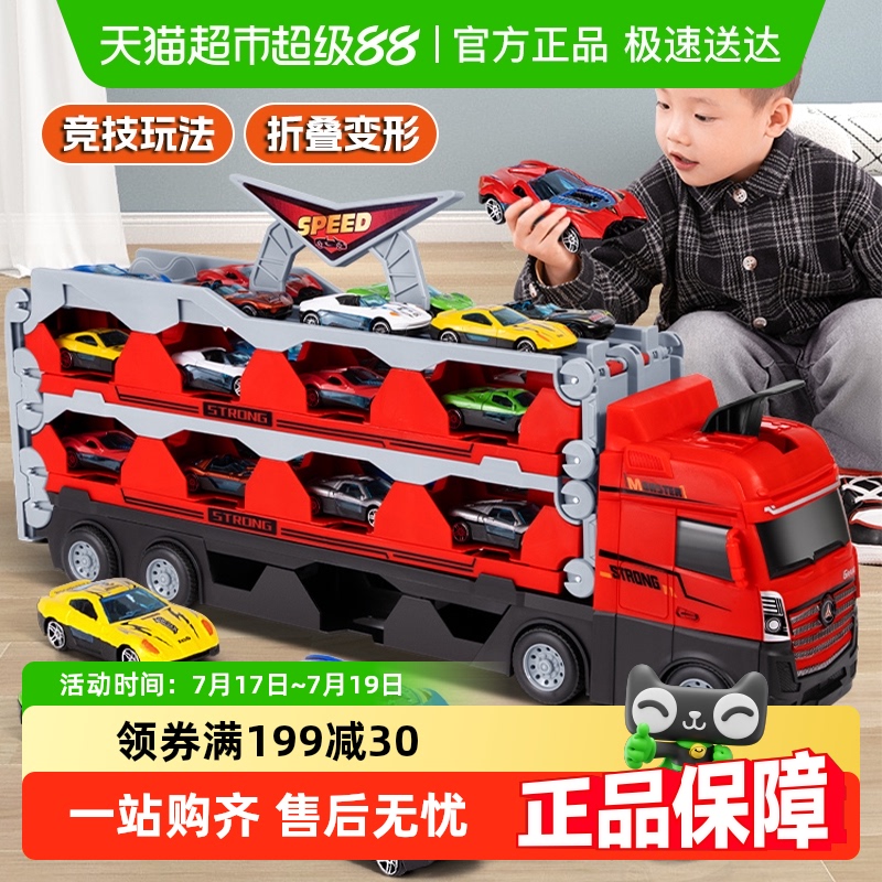 益智儿童合金变形弹射轨道车卡车