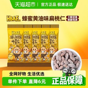 芭蜂进口蜂蜜黄油扁桃仁坚果
