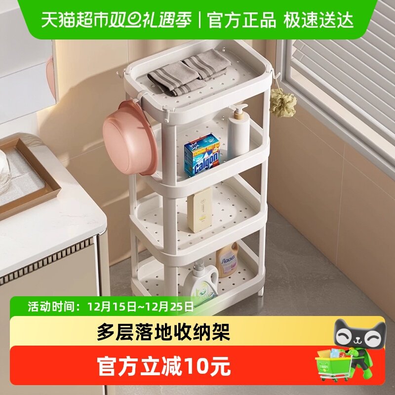 优勤浴室卫生间多层置物架