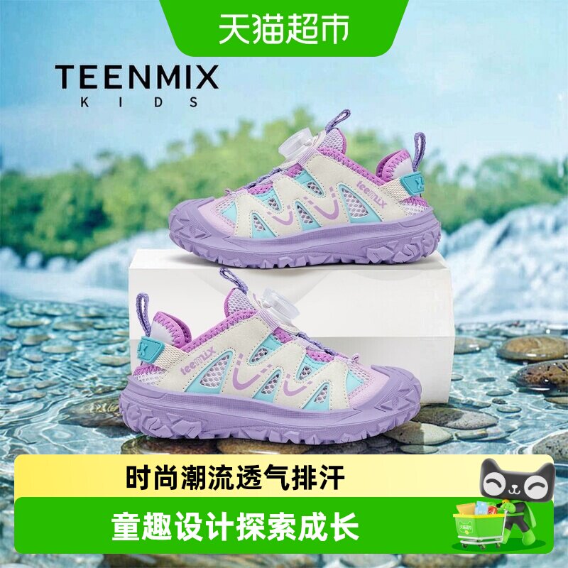 天美意童鞋网面透气减震防滑图片