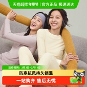 居家套装 加绒修身 下拉领优惠 蕉下绒感保暖内衣女圆领秋衣秋裤
