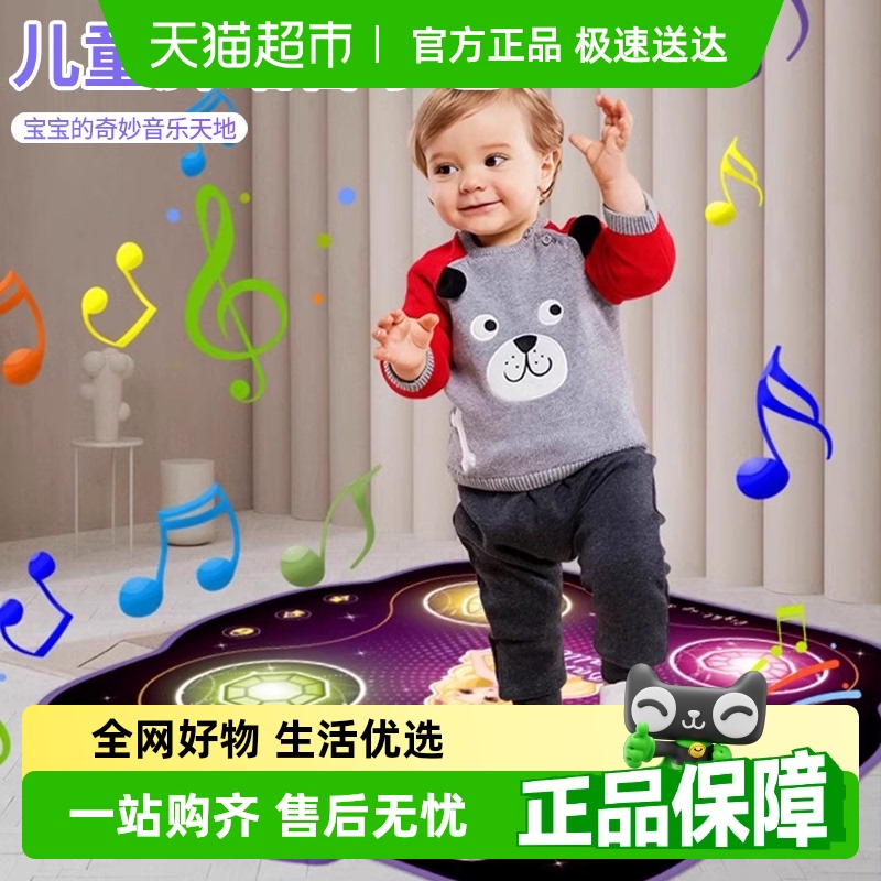 SNAEN/斯纳恩跳舞毯