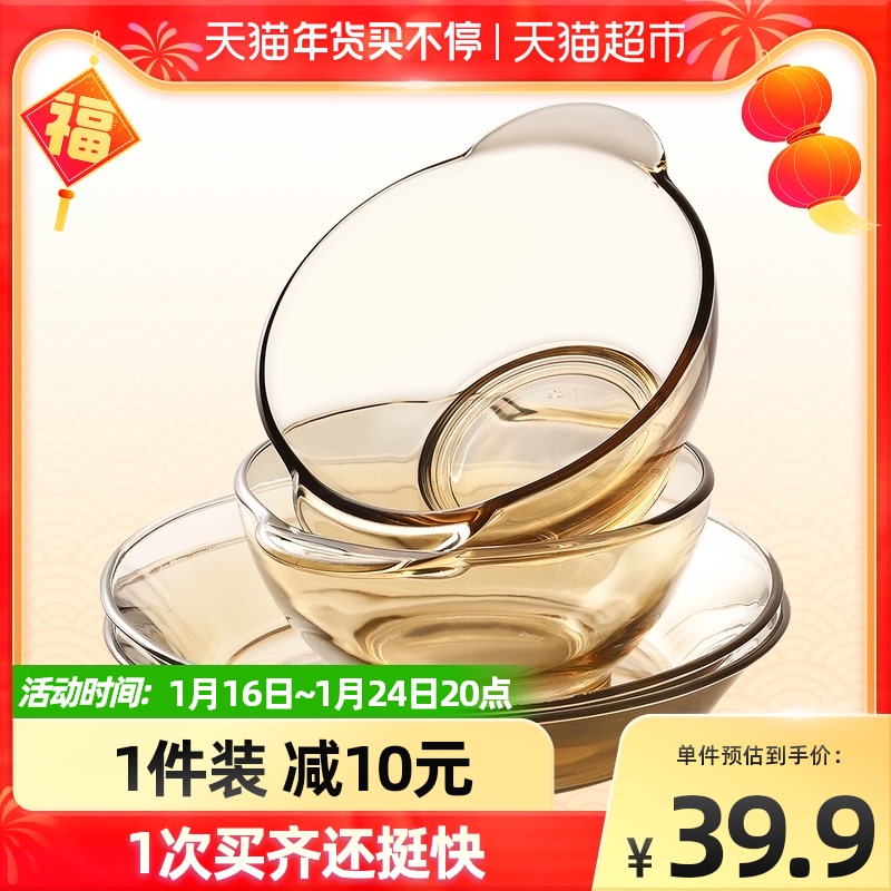 青苹果法式咖啡色玻璃餐具碗盘4件套装创意家用饭碗