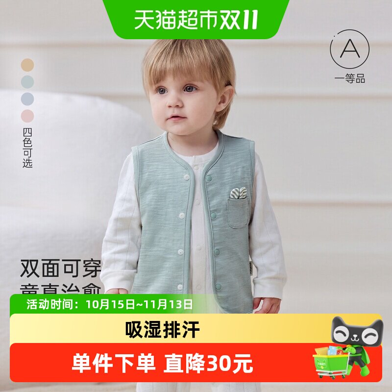 babylove婴儿马甲秋冬季双面穿坎肩百搭马夹男女宝宝洋气背心外套