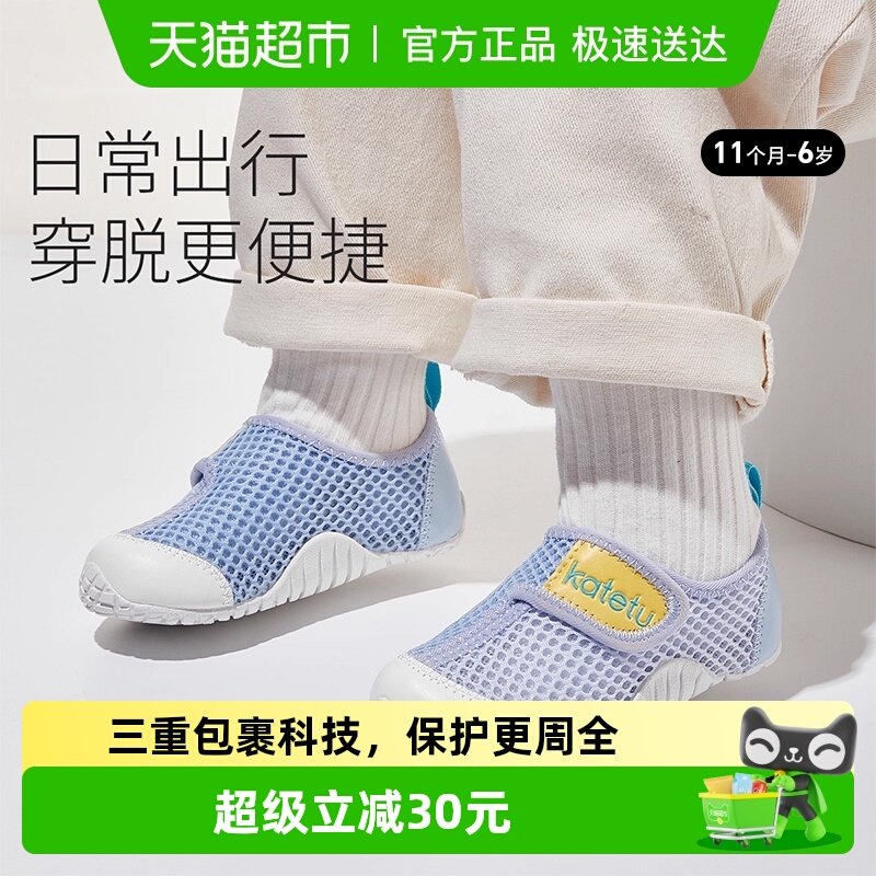 �����ñ���ѧ��Ь��ͯ���ļ��¿�͸���˶�������������Ь��ŮͯЬ 63.61Ԫ