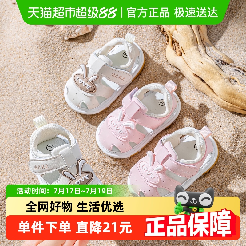布拉米勒夏季1-2-3岁幼儿凉鞋