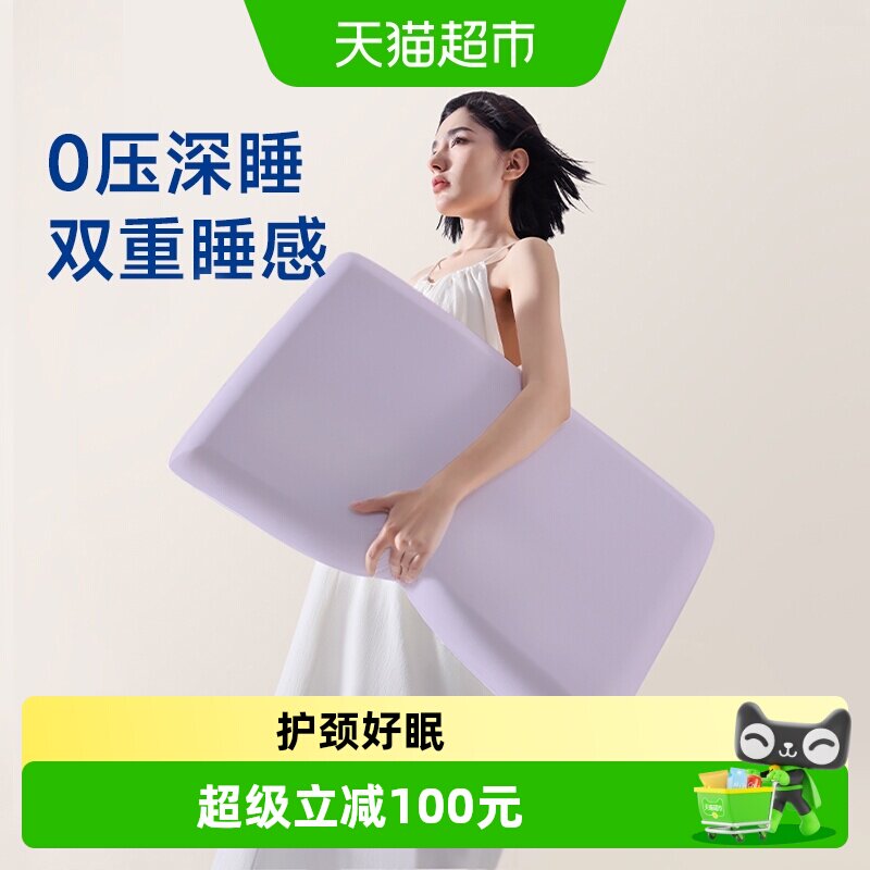 梦百合安睡枕Pro图片