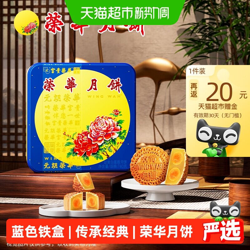 商品图