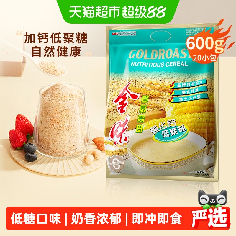 金味低聚糖补钙麦片即冲即食奶香图片