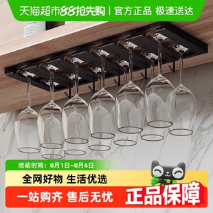 包邮 优勤红酒杯架倒挂高脚杯收纳置物架家用轻奢高档摆件悬挂酒柜