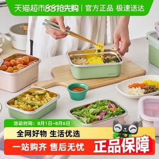 乐扣乐扣保鲜盒316不锈钢水果便当盒饭盒食品冰箱收纳冷冻外带盒