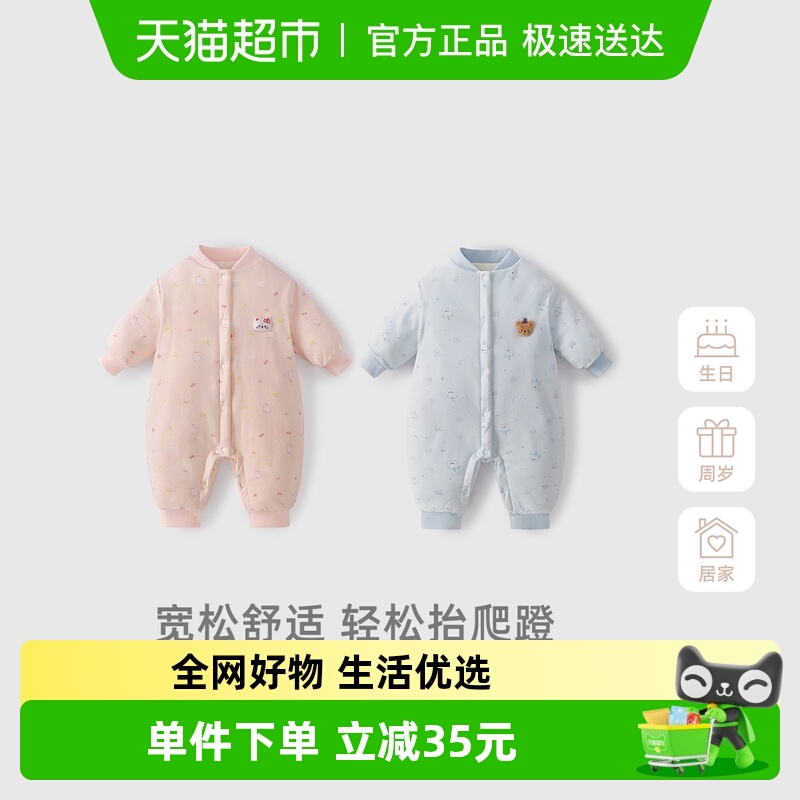 jellybaby秋冬新生儿加绒爬服