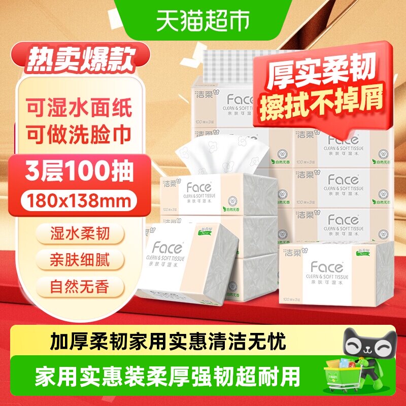 商品图