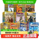 全44八路军事小说少年特战队星际探索儿童书 特种兵学校全套第11季