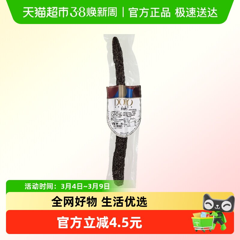 DORO萨拉米香肠西班牙风味整根黑胡椒萨拉米肠即食