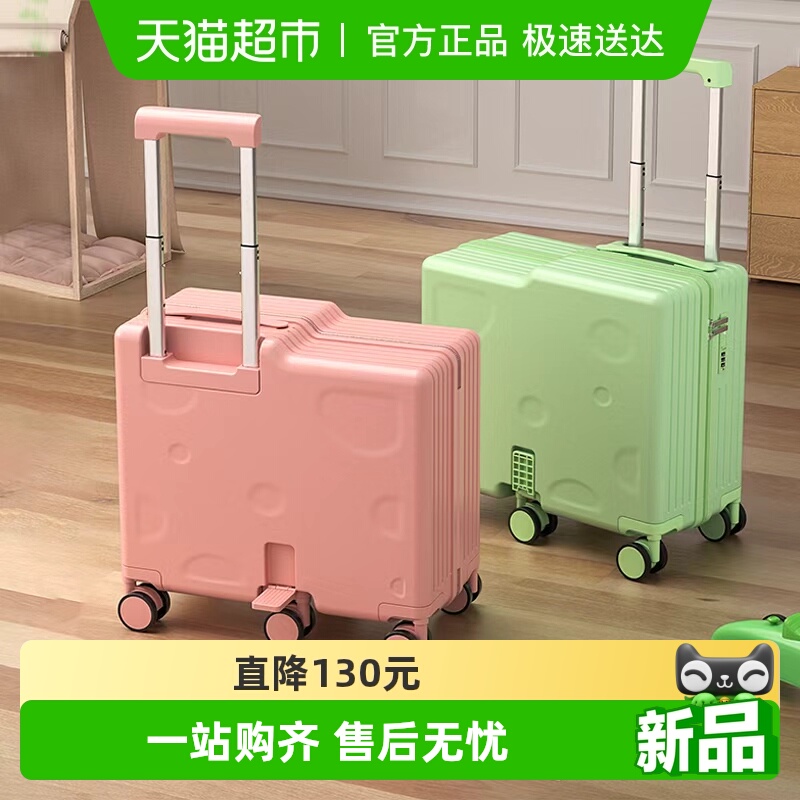 大嘴猴20寸儿童可骑行行李箱