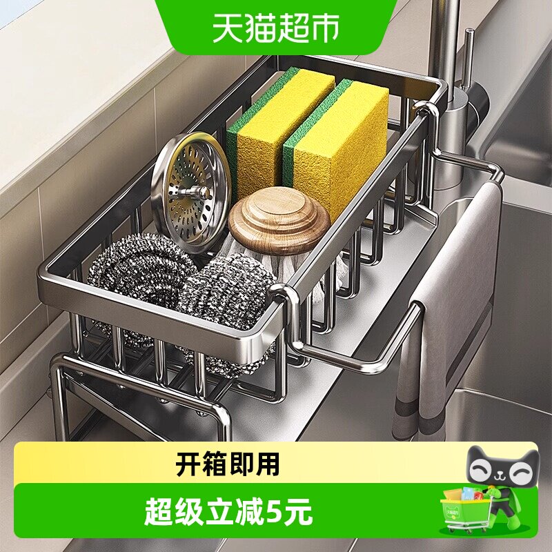 优勤沥水架可拆卸挂钩灵活晾晒图片