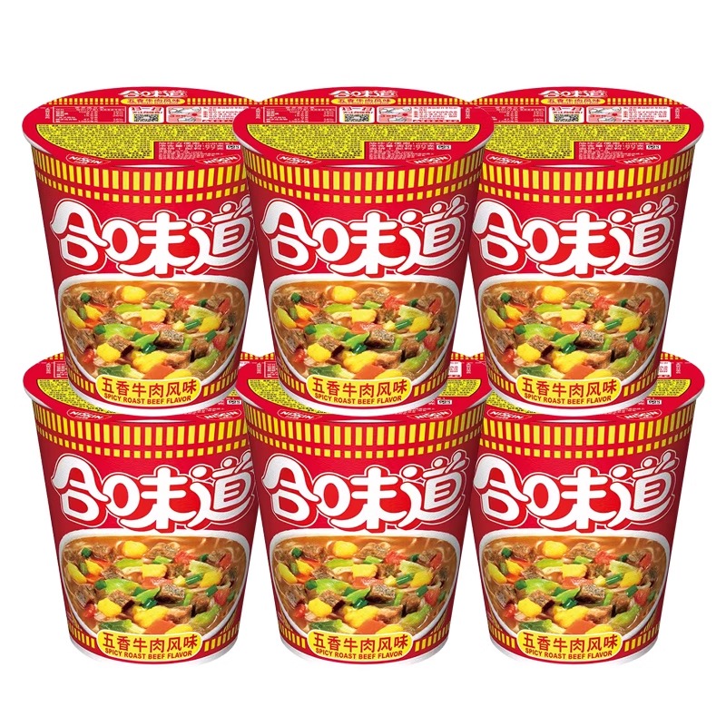 日清合味道方便面五香牛肉风味6桶速食泡面夜宵浓香免煮杯装整箱