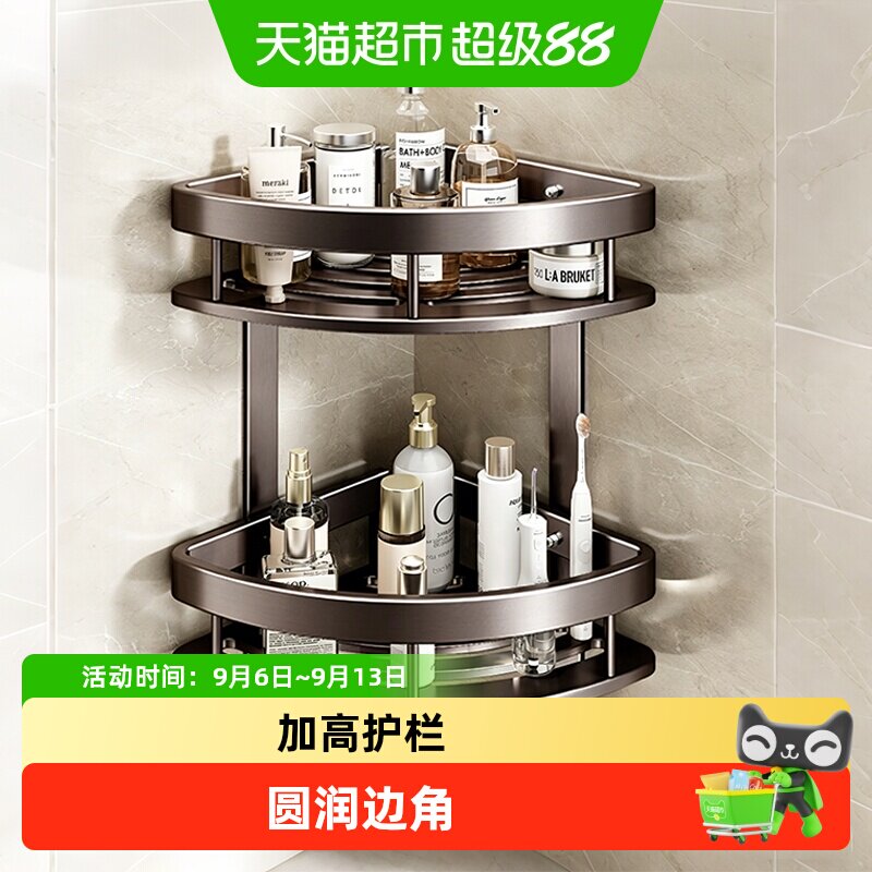 壹品印象免打孔太空铝加厚置物架图片