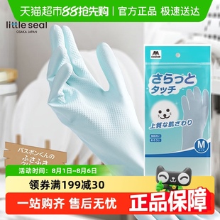 橡胶神器 日本家务厨房洗碗手套乳胶防水加厚耐用型洗衣服家用夏季