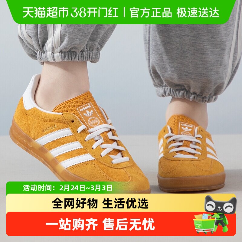 阿迪达斯德训鞋男鞋女鞋三叶草2025新款运动板鞋潮流休闲鞋HQ8716