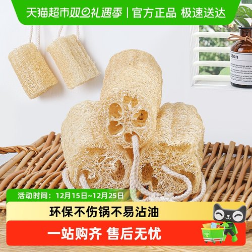云蕾丝瓜络洗碗刷锅厨房百洁布