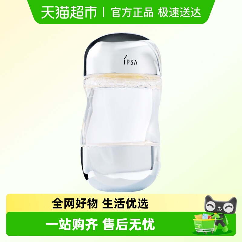 茵芙莎流金水补水保湿