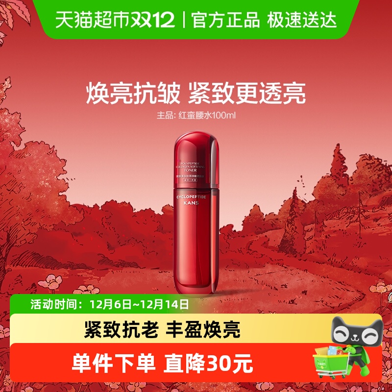 ˬˮ㲹ˮʪˬ 54.9Ԫ