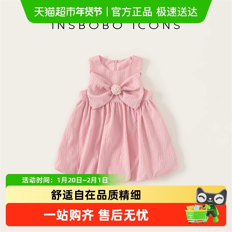 INSbobo女童裙子夏季2025新款洋气女宝纯色背心裙女孩洋气公主裙,童装/婴儿装/亲子装,连衣裙,淘宝优惠券,粉丝福利购,淘宝优惠卷