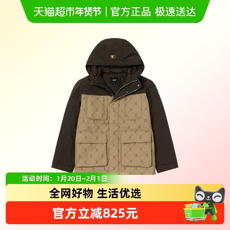 MLB女子时尚潮流连帽羽绒服拼色百搭棉羽夹克保暖舒适休闲外套,运动服/休闲服装,运动羽绒服,淘宝优惠券,粉丝福利购,淘宝优惠卷