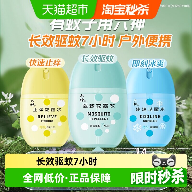 �������õ�ֹ��������������������¶ˮСƿ����ˮҺ�ò��� 20.18Ԫ